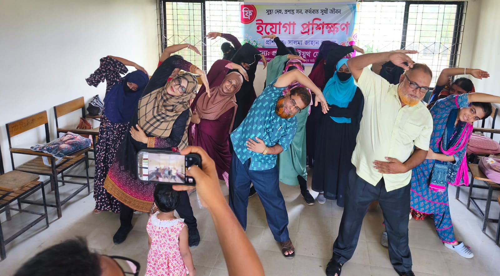 ইয়োগা পশিক্ষণ